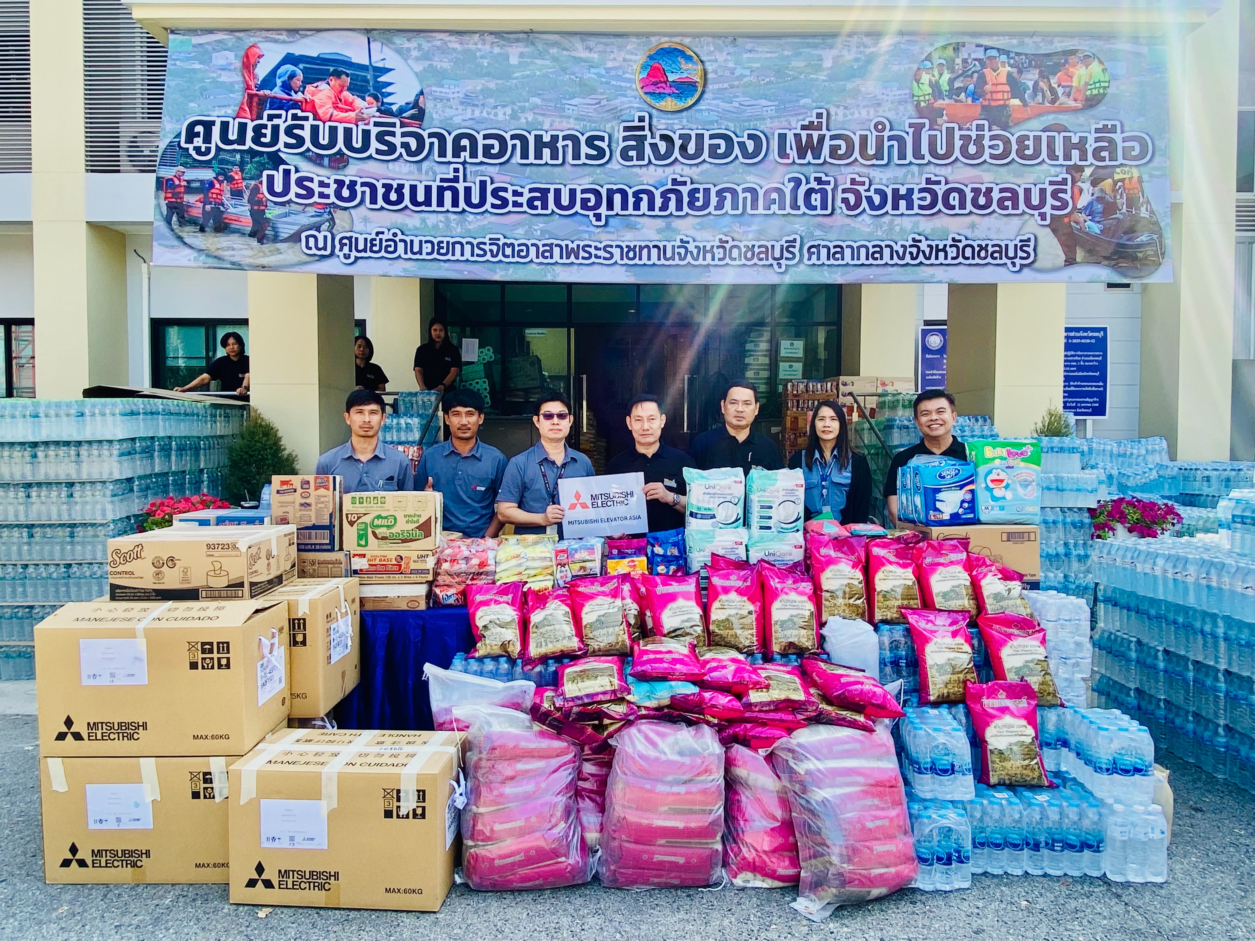 💧 พช.ชลบุรี เคียงข้างภาคใต้ ร่วมมอบน้ำใจสู่พื้นที่ประสบภัย 💧
