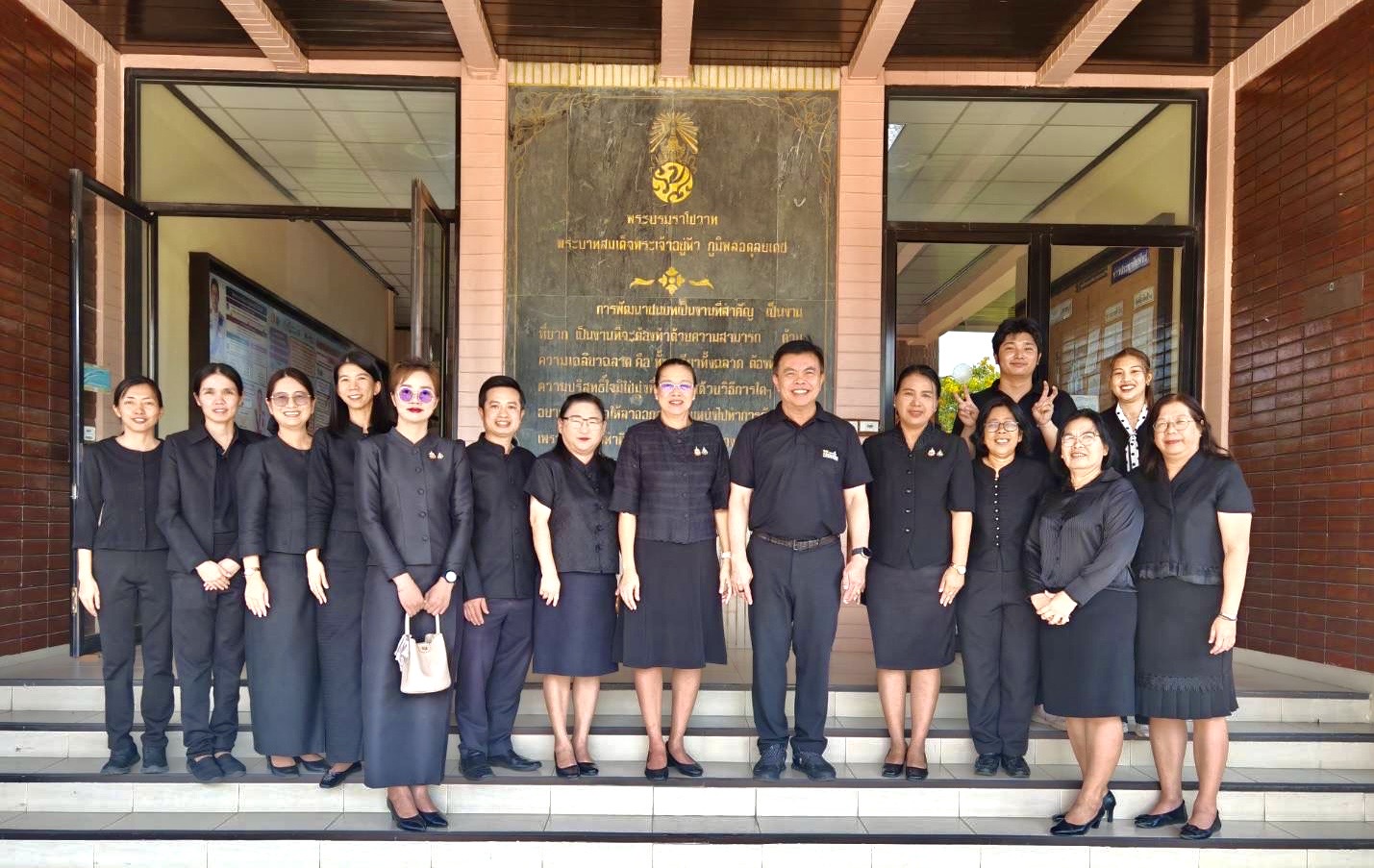 🌟 พช.ชลบุรี ร่วมแสดงความยินดีกับ นางรัชนี โพธิสัตยา ผู้ตรวจราชการ ปฏิบัติหน้าที่ผู้อำนวยการศูนย์ศึกษาและพัฒนาชุมชนชลบุรี ในโอกาสได้รับการแต่งตั้งให้ดำรงตำแหน่ง ผู้อำนวยการสถาบัน สถาบันการพัฒนาชุมชน กรมการพัฒนาชุมชน 🌟