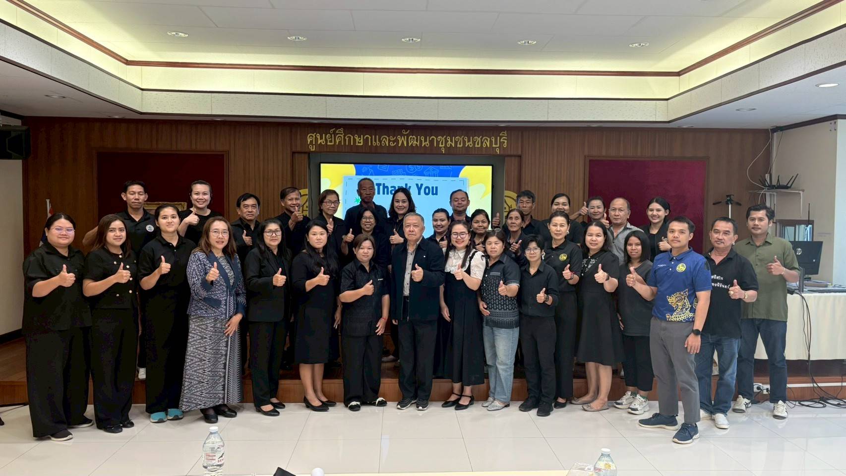 🌟 พช.ชลบุรี ดำเนินโครงการประชุมเชิงปฏิบัติ การเสริมศักยภาพการขับเคลื่อนการออมและการพัฒนาทักษะทางการเงิน  (Financial Literacy) 🌟