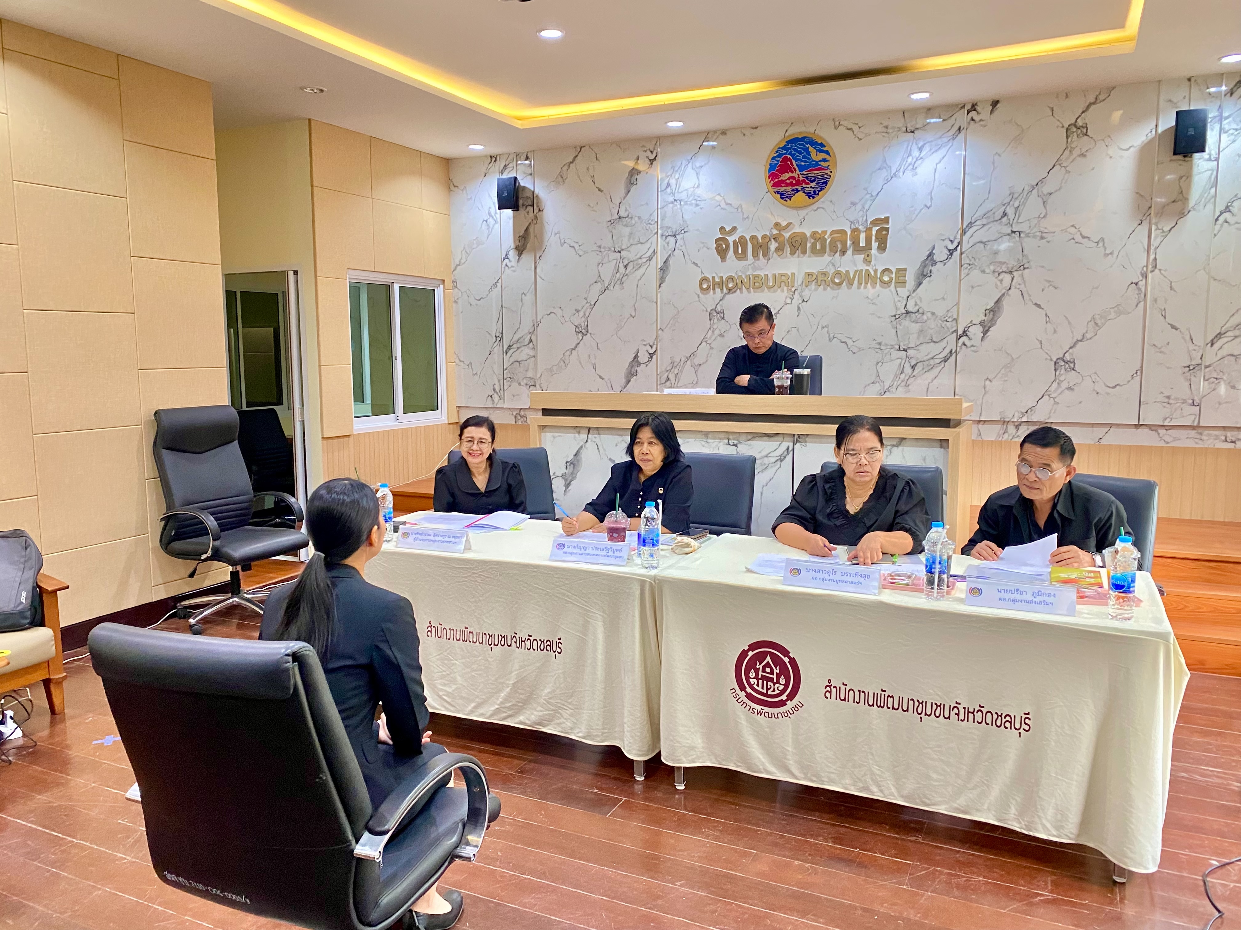 ⚖️ พช.ชลบุรี ดำเนินการสอบสัมภาษณ์เพื่อสรรหาบุคคลเข้าปฏิบัติงานในตำแหน่งนิติกร กองทุนพัฒนาบทบาทสตรี ⚖️