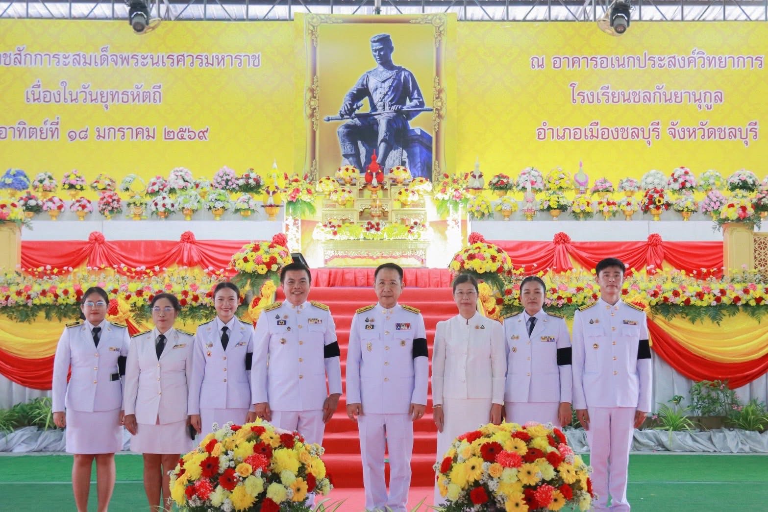 🏛️ พช.ชลบุรี ร่วมพิธีถวายเครื่องราชสักการะสมเด็จพระนเรศวรมหาราช เนื่องในวันยุทธหัตถี 🏛️