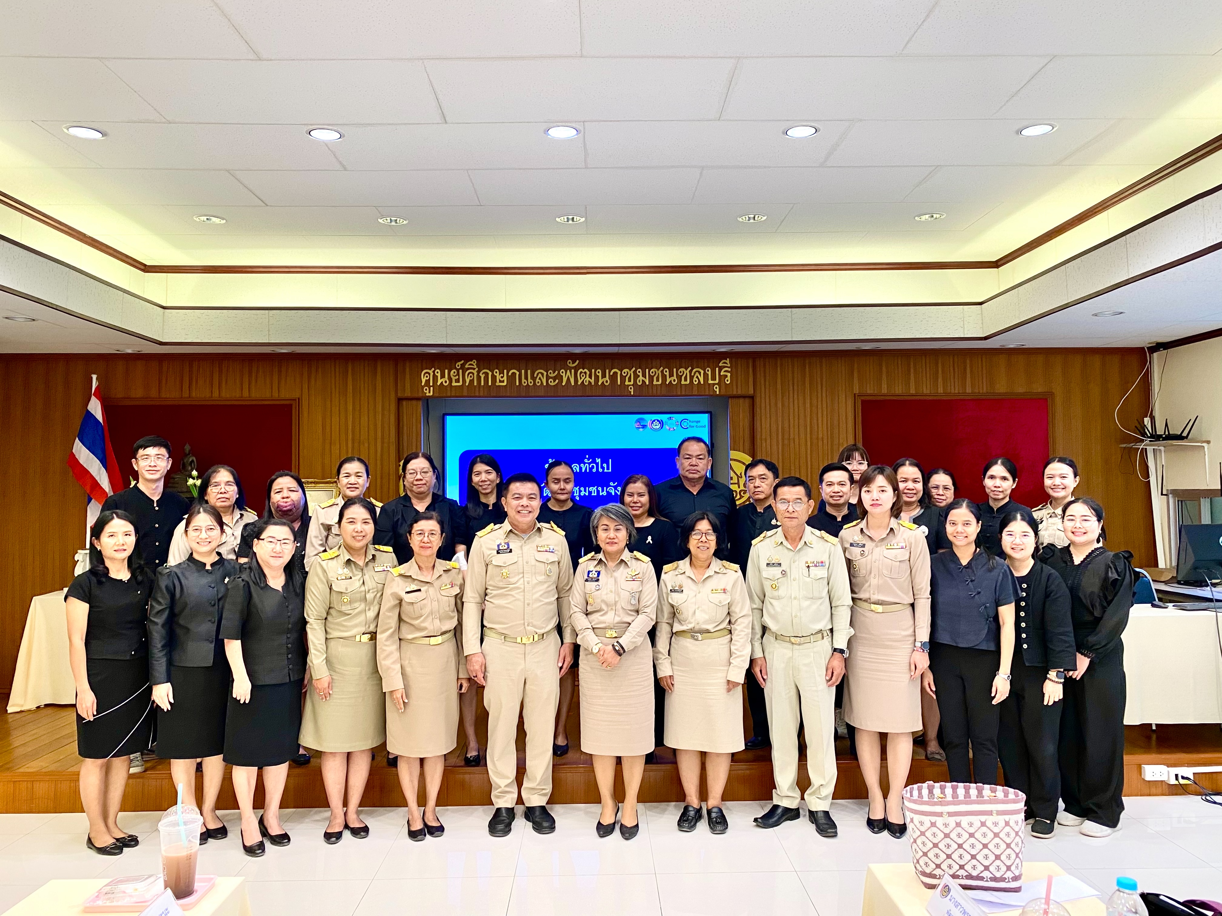 🔎 พช.ชลบุรี รับการตรวจราชการ มุ่งขับเคลื่อนยุทธศาสตร์กรมการพัฒนาชุมชน 🔍