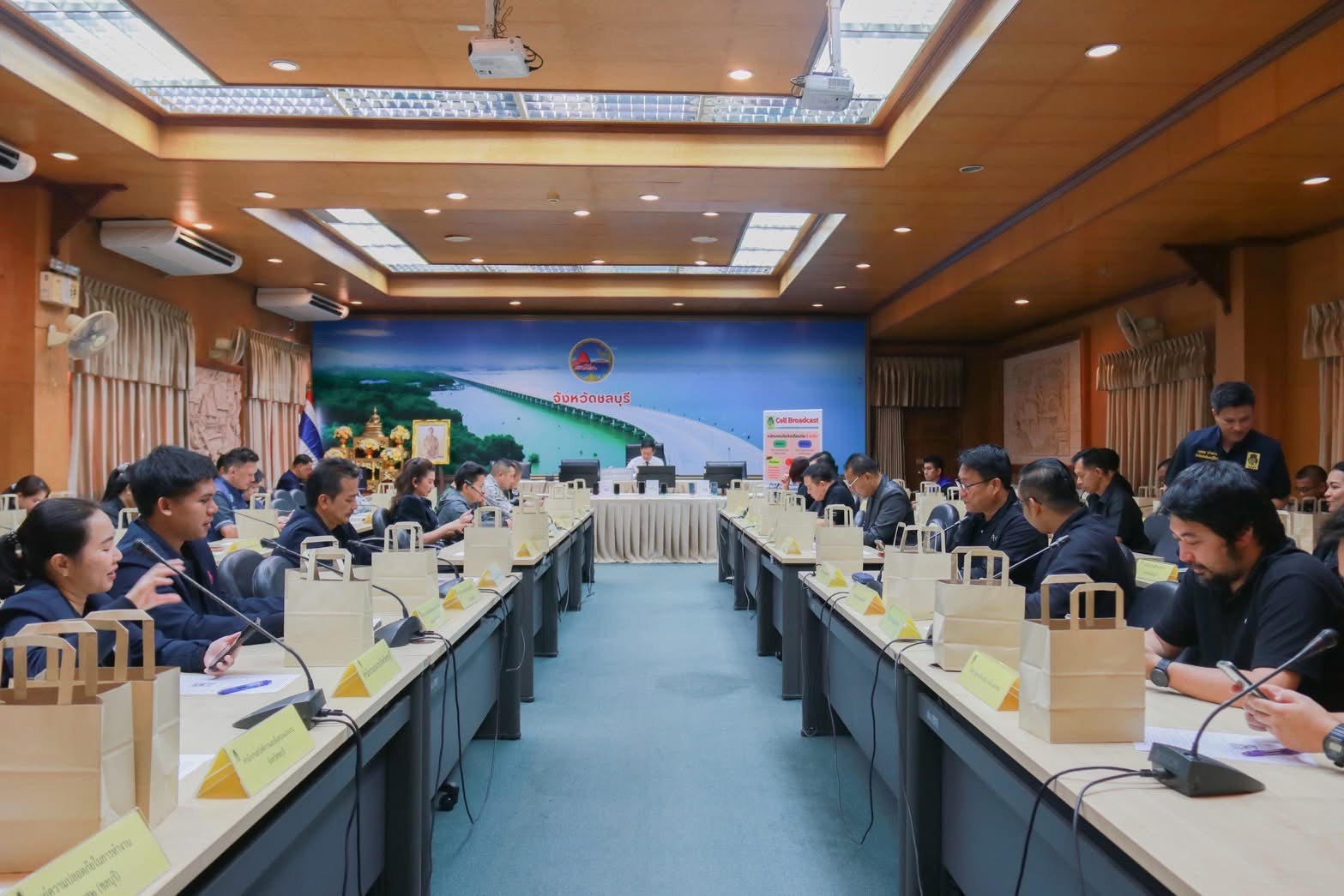 🚨📳 พช.ชลบุรี ร่วมทดสอบระบบแจ้งเตือนภัยผ่าน Cell Broadcast ทั่วประเทศ