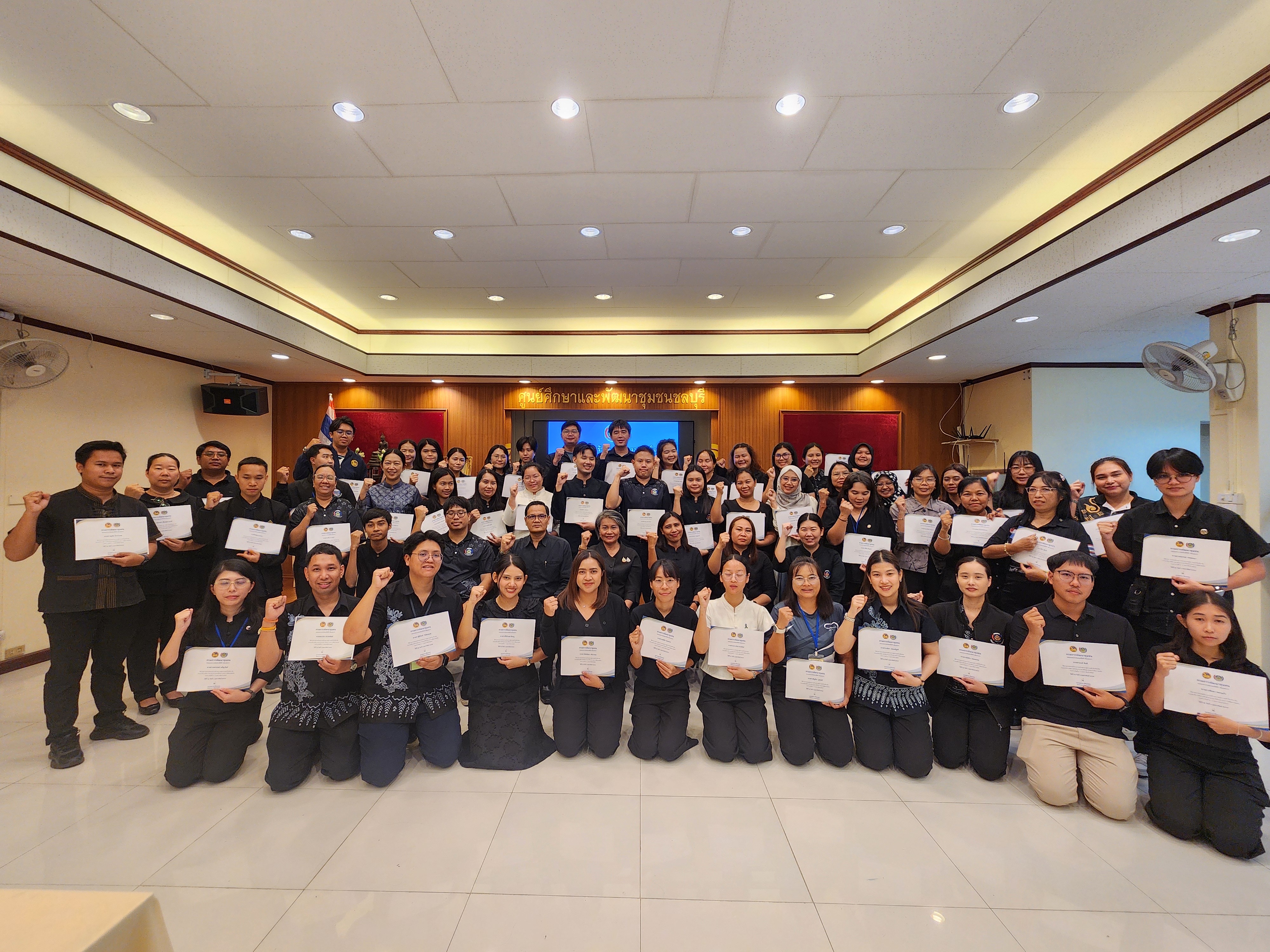 💻🚀 พช.ชลบุรี เข้าร่วมฝึกอบรมโครงการสร้างความรู้ความเข้าใจเกี่ยวกับระบบบริหารจัดการสำนักงาน (e-Office) 📂