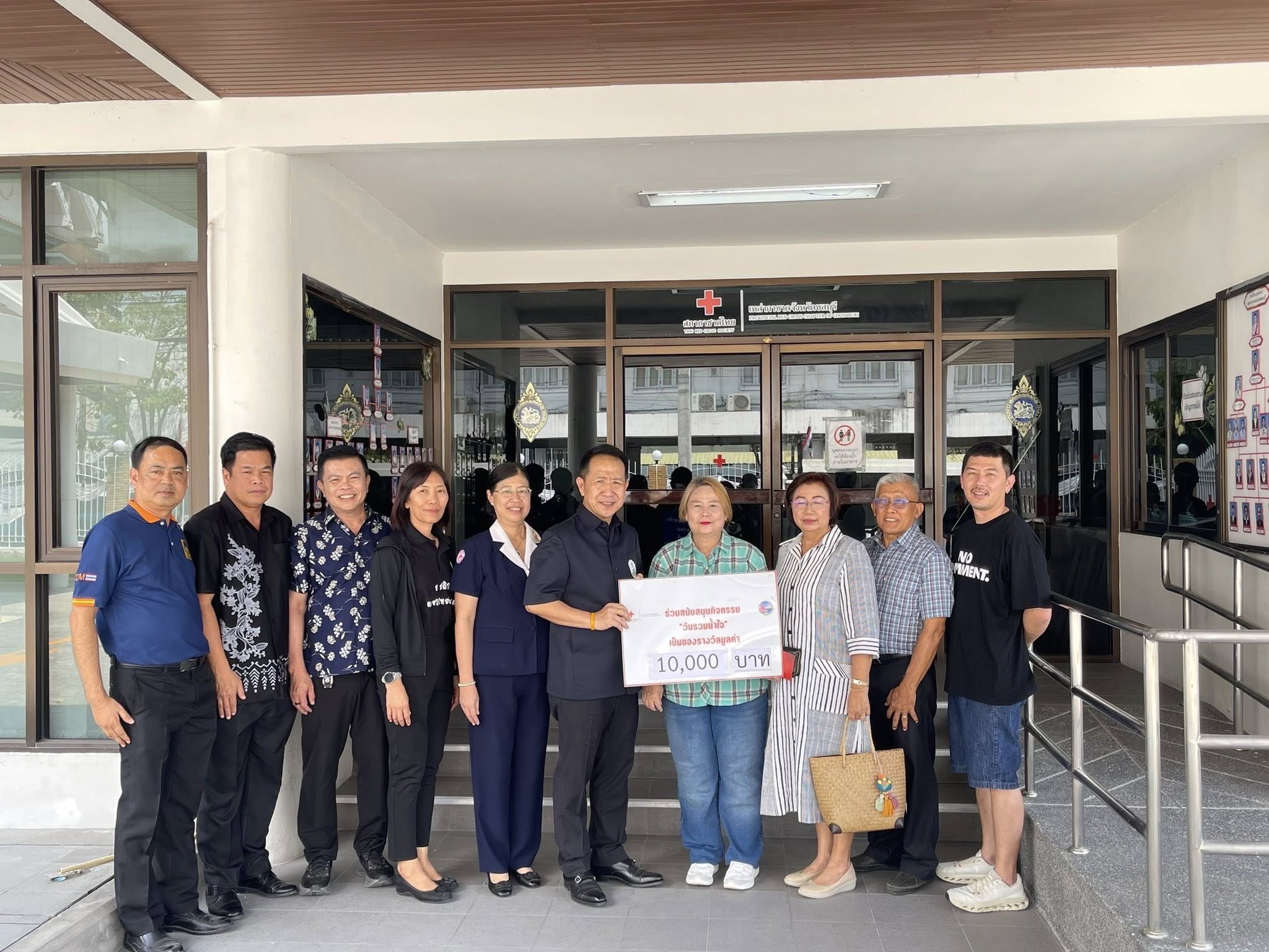 🎁✨ พช.ชลบุรี ร่วมรับมอบของรางวัล สนับสนุน “ร้านมัจฉากาชาดชลบุรี” ประจำปี 2569 เติมเต็มความสุขให้ประชาชน ✨🎁