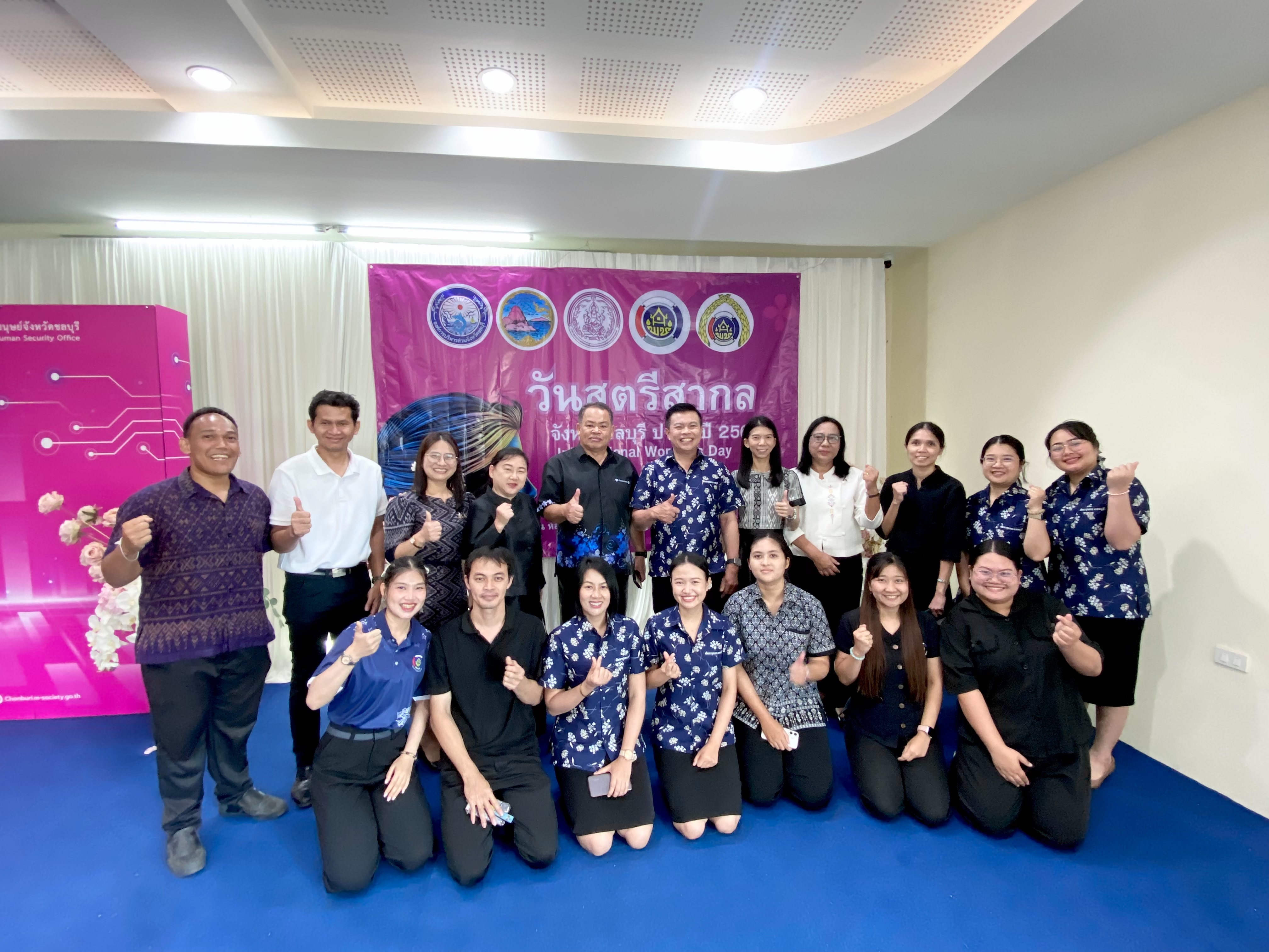 🌟👗 พช.ชลบุรี ร่วมจัดกิจกรรมสัมมนาเชิงปฏิบัติการ “ภูษาศิลป์แห่งพระพันปีหลวง เนื่องในวันสตรีสากล 2569” 💎✨