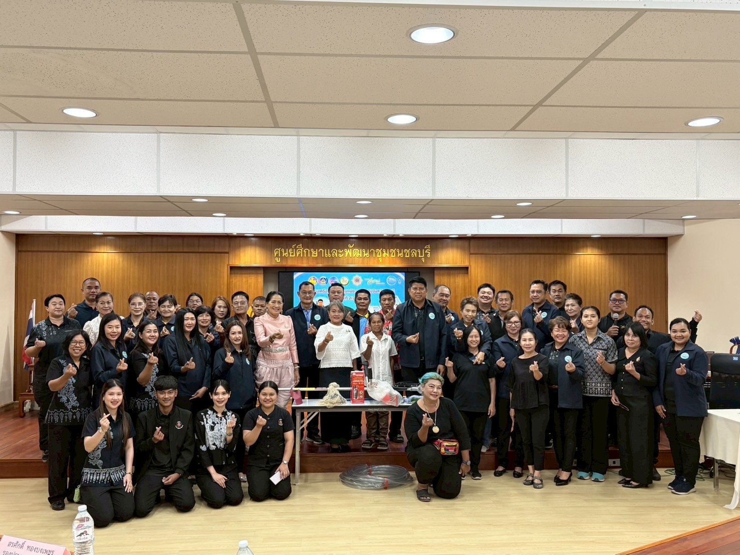 💙🌱 พช.ชลบุรี ร่วมประชุมคณะกรรมการเครือข่ายกองทุนแม่ของแผ่นดินจังหวัดชลบุรี ครั้งที่ 2/2569 🌱💙