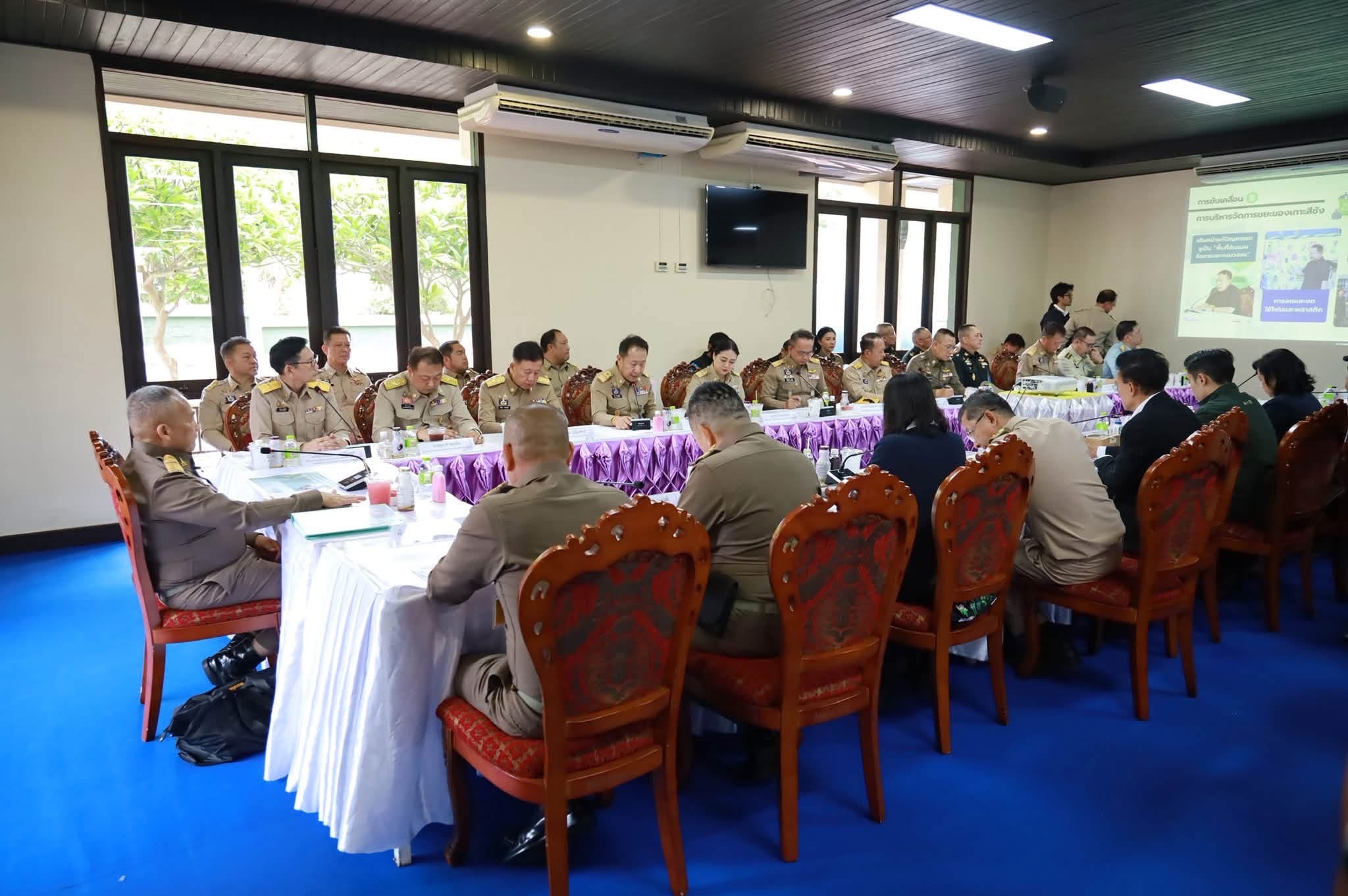 🌊🏝️ พช.ชลบุรี ร่วมประชุมและลงพื้นที่ตรวจติดตามความก้าวหน้า “โครงการพัฒนาพื้นที่เกาะสีชัง” 🏝️🌊