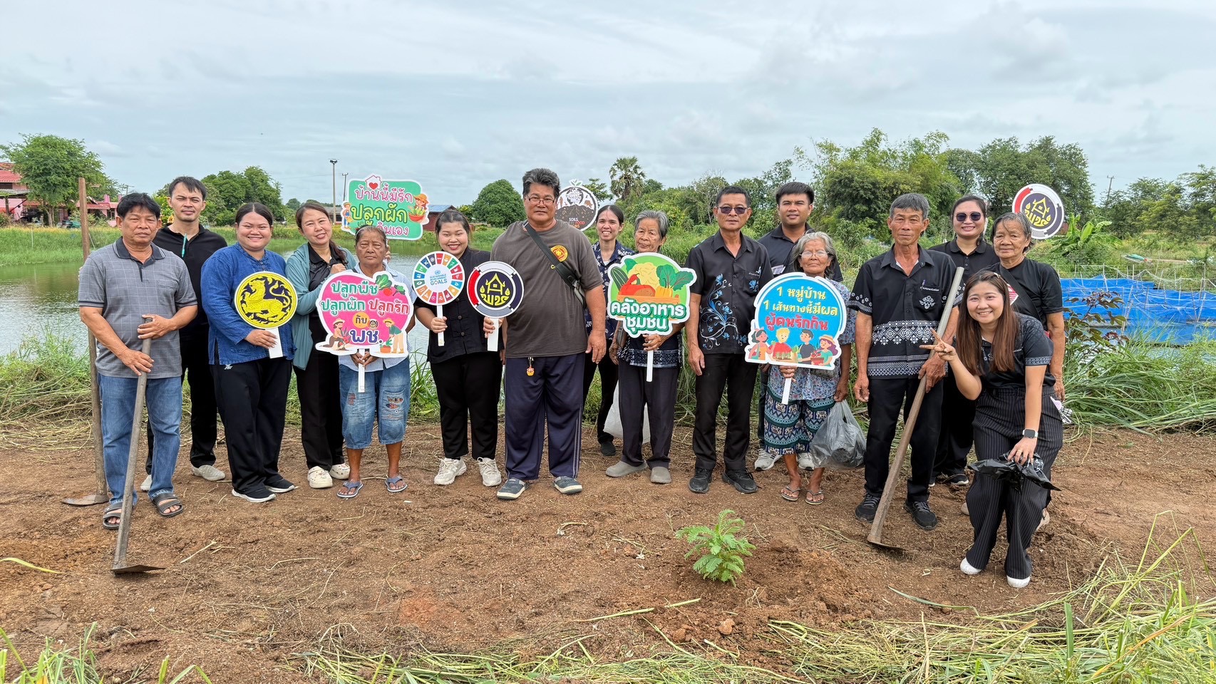 👑🌱 พช.ชลบุรี ดำเนินโครงการส่งเสริมกิจกรรมทางนี้มีผล ผู้คนรักกัน 🥬🍌