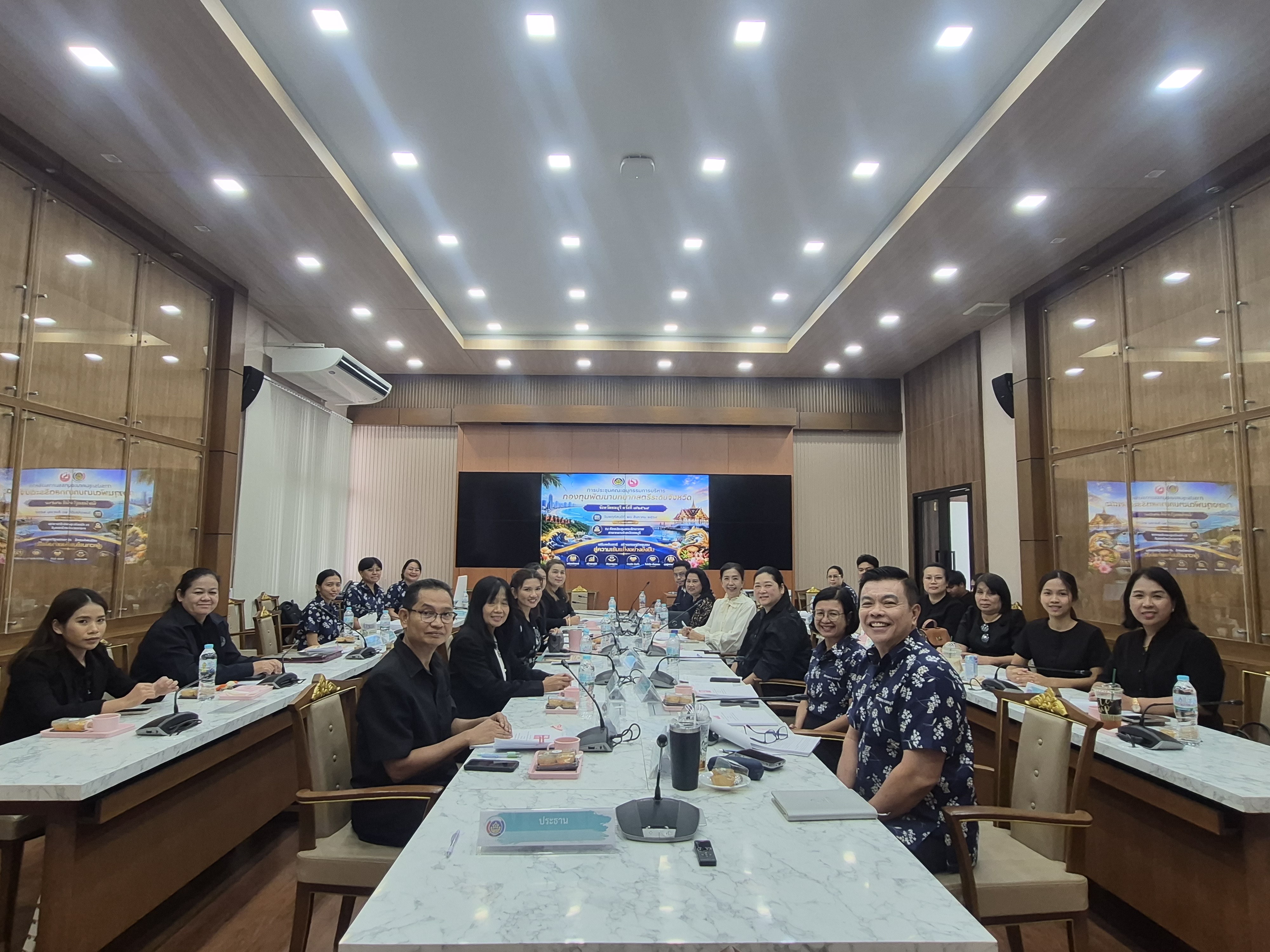 👩‍💼🩷 พช.ชลบุรี จัดประชุมคณะอนุกรรมการบริหารกองทุนพัฒนาบทบาทสตรีระดับจังหวัด จังหวัดชลบุรี ครั้งที่ 7/2569 🩷👩‍💼