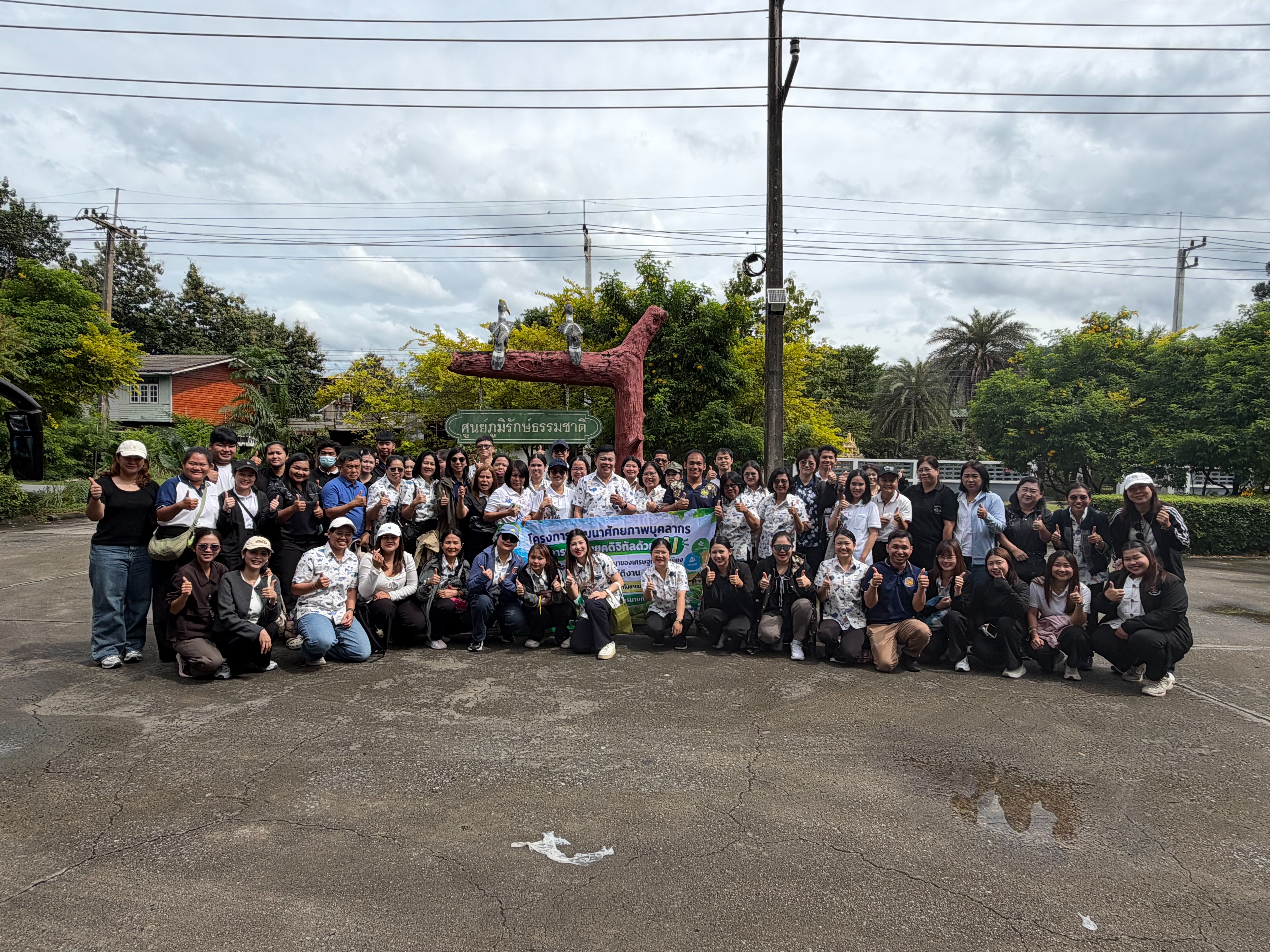 💻🌿 พช.ชลบุรี ศึกษาแนวพระราชดำริด้านการพัฒนาและโครงการอันเนื่องมาจากพระราชดำริ 🌿💻