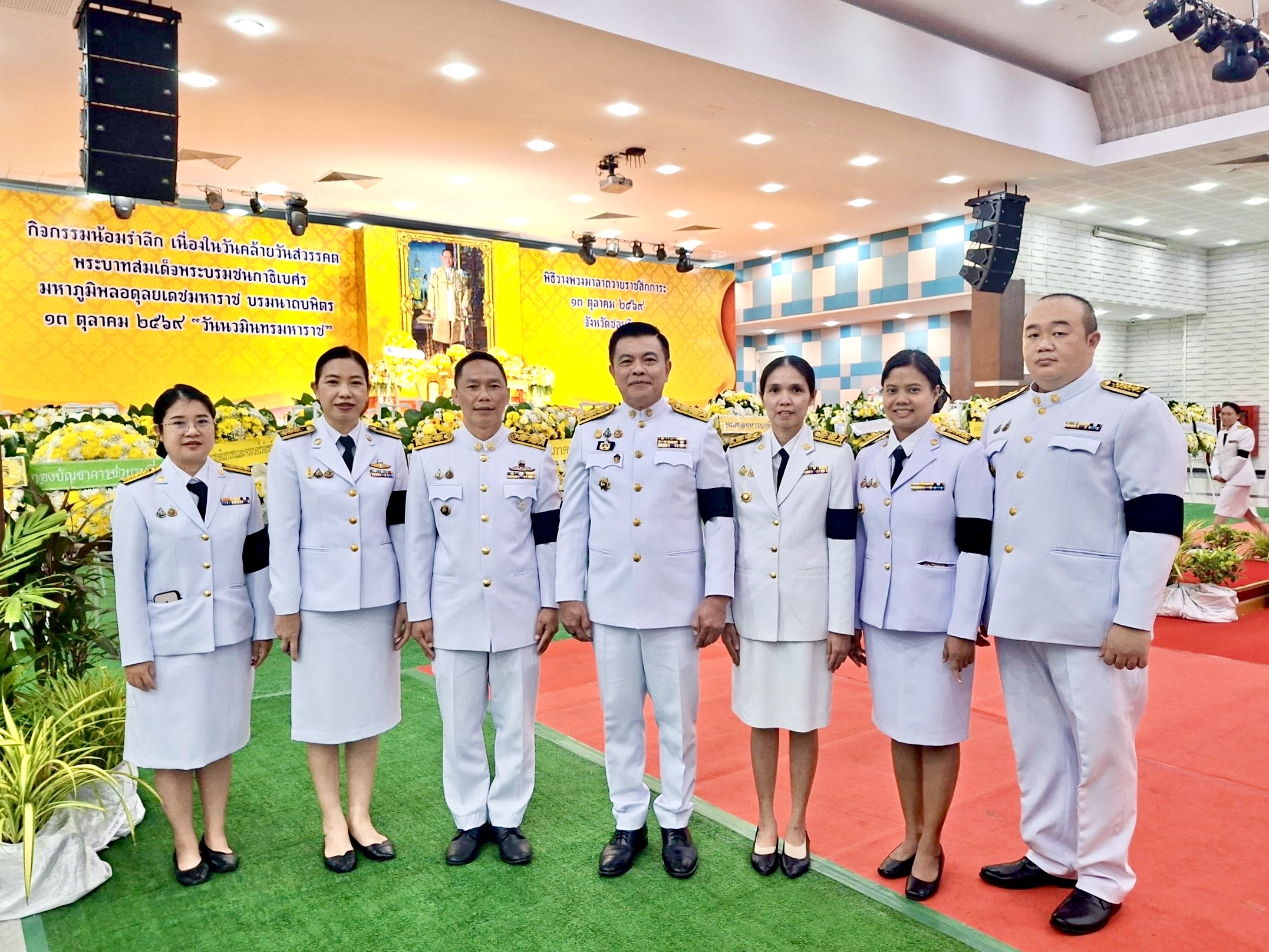 📄🕊️ พช.ชลบุรี ร่วมพิธีวางพวงมาลาถวายราชสักการะ เนื่องในวันนวมินทรมหาราช น้อมรำลึกในพระมหากรุณาธิคุณ รัชกาลที่ 9 🕊️ 📄