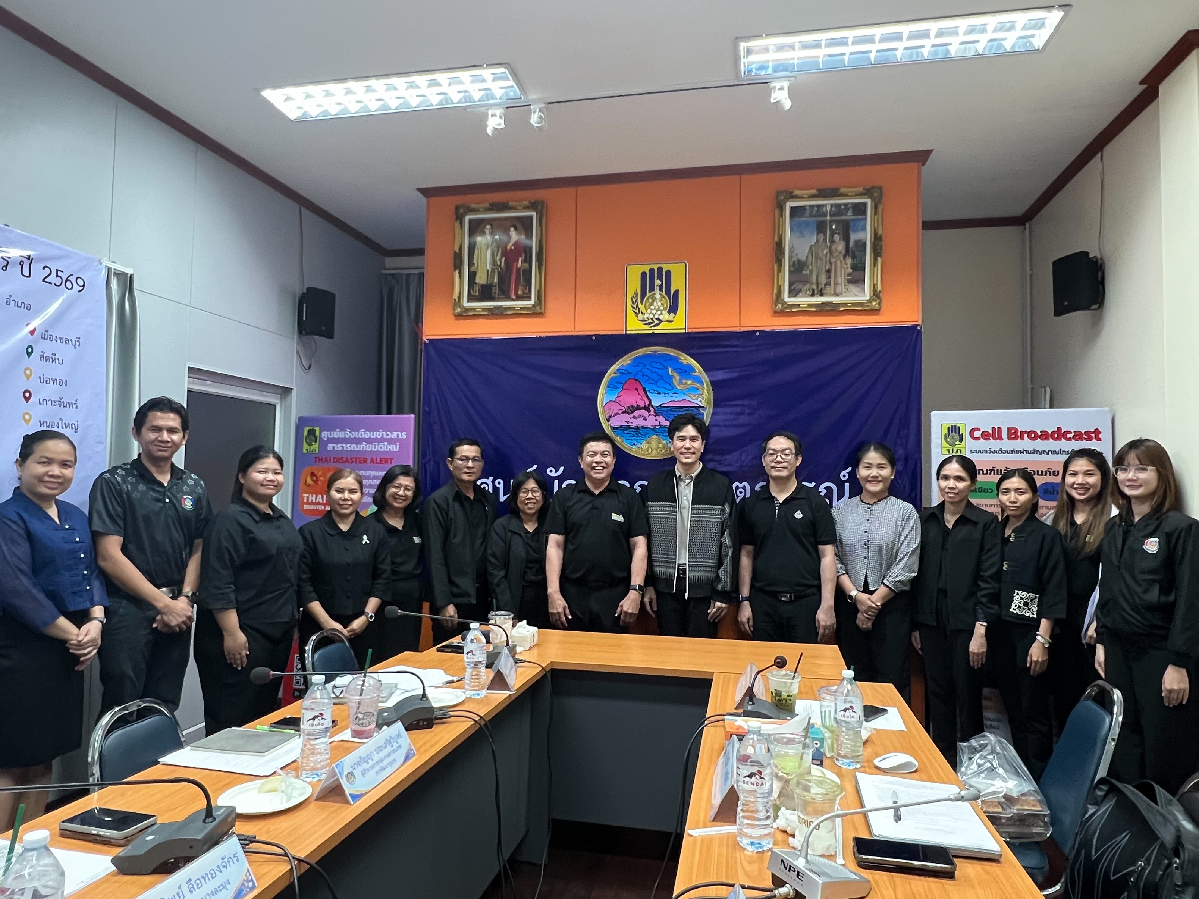 📊💻 พช.ชลบุรี ร่วมแลกเปลี่ยนความคิดเห็น การบริหารจัดการข้อมูล จปฐ. ตามนโยบายธรรมาภิบาลข้อมูลภาครัฐ 💻📊