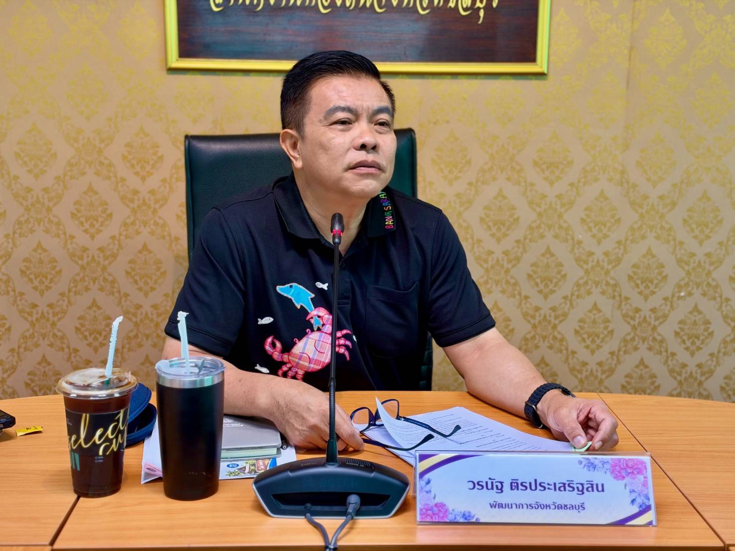 พช.ชลบุรี จัดประชุมคัดเลือกคณะกรรมการเครือข่ายขับเคลื่อนศูนย์เรียนรู้ฯ “โคก หนอง นา” ระดับจังหวัด มุ่งขยายผลความสำเร็จอย่างยั่งยืน